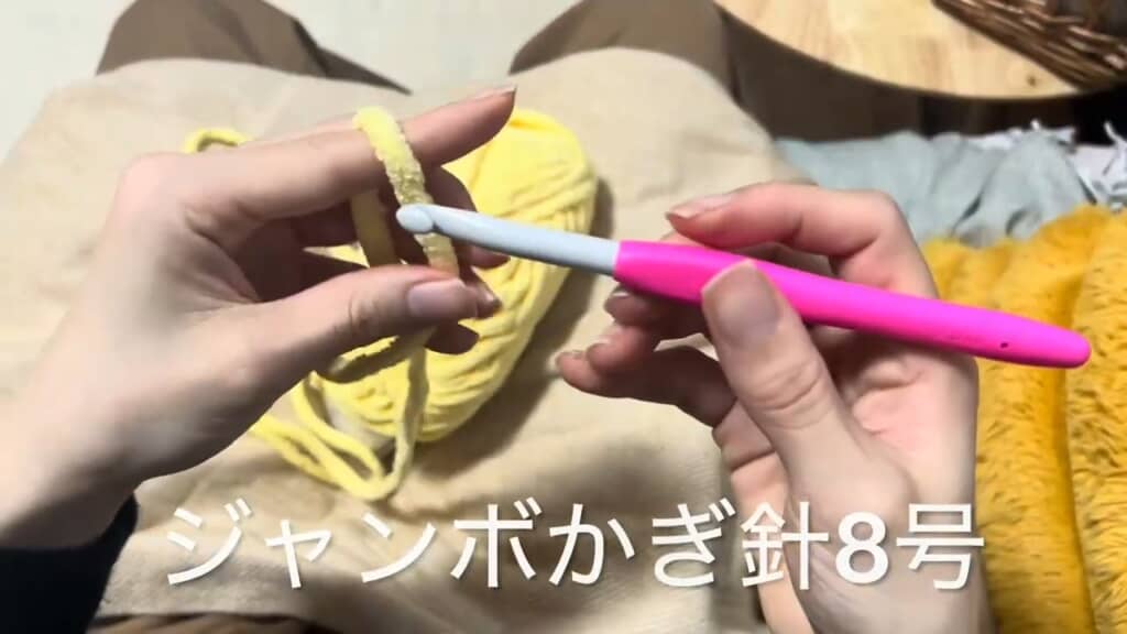 太い毛糸には太いかぎ針