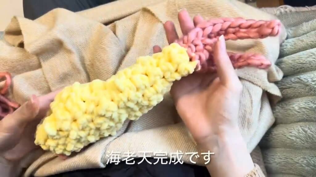 おいしそうな編みぐるみのできあがり