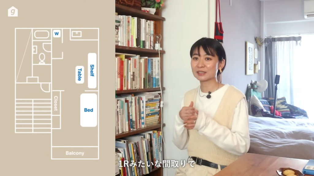 はるさんが一人で暮らす築50年のお部屋