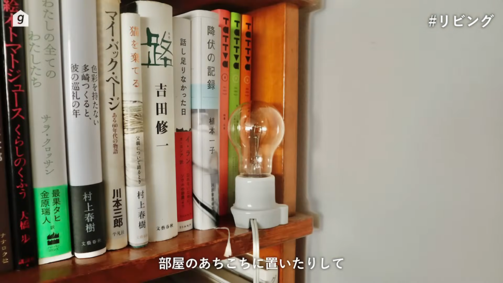 部屋のあちこちに照明を配置