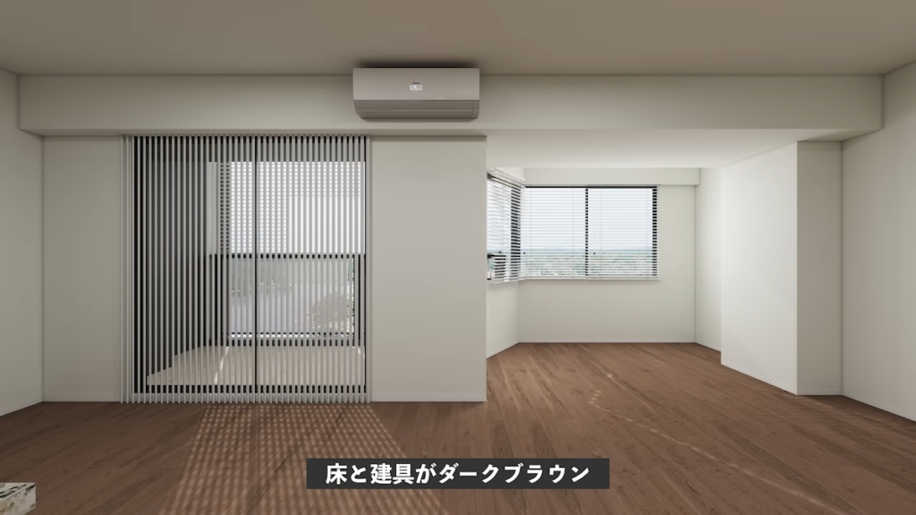 床と建具がダークブラウンの部屋