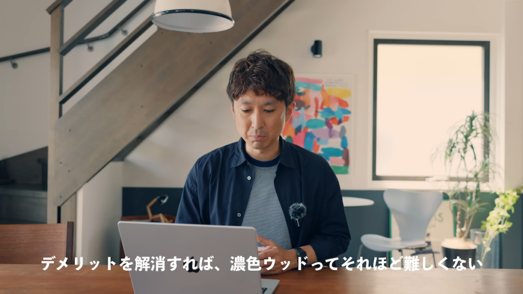 「濃色ウッドってそれほど難しくない」と語るリンダさん