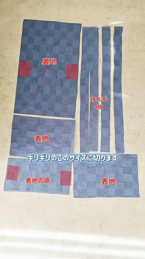 ギリギリ全てのパーツを切り出せました