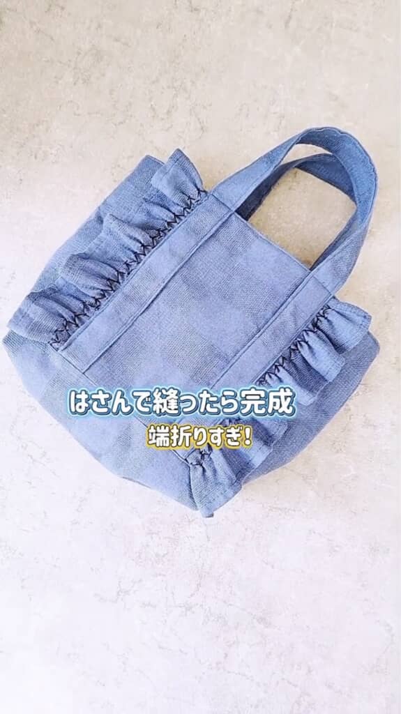 お店で売っていても違和感のない仕上がり！