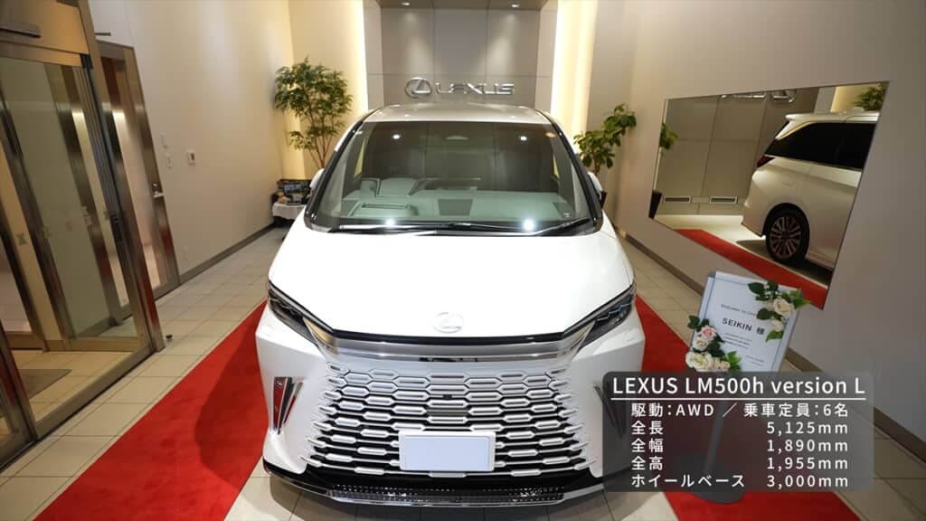 SEIKINの愛車・レクサスLM500h versionL