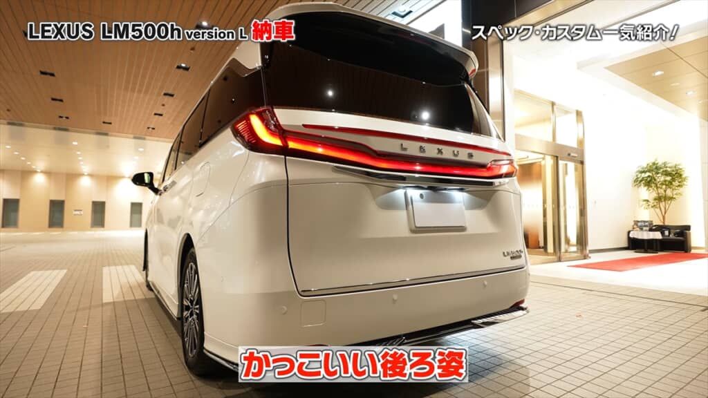 SEIKINの愛車・レクサスLM500h versionL