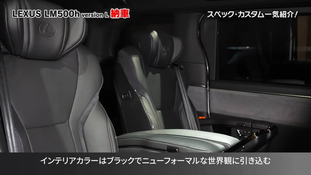 SEIKINの愛車・レクサスLM500h versionL