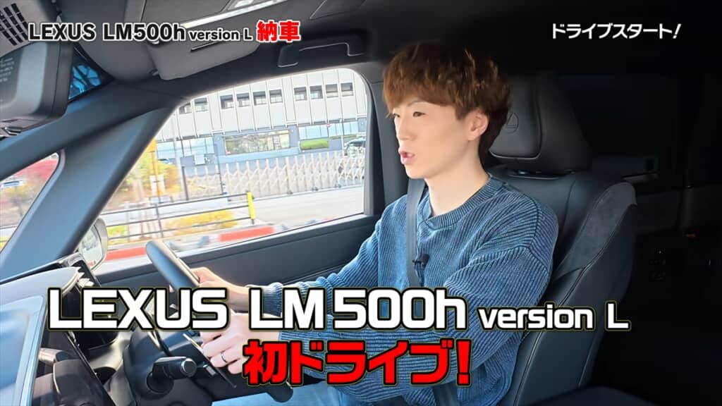 愛車・レクサスLM500h versionLを運転するSEIKIN