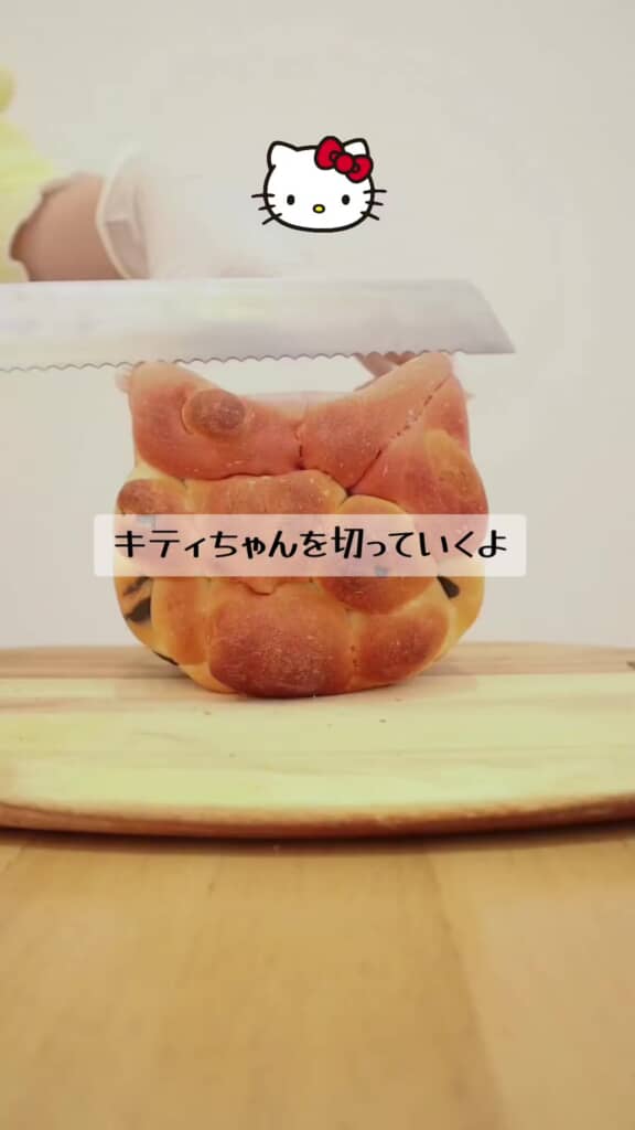 キティちゃん型に成形された手作りパンをカットし始める
