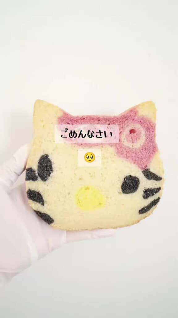 「ごめんなさい」とのテロップと、崩れた表情のキティちゃんパンが並んだところ