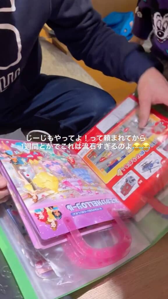 1週間でこんなに集められたのはお孫さんとシール交換するためかな?