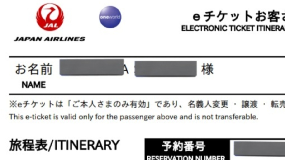 「すみません空港間違えたんですが」出発45分前、チケットをよく見ると……　まさかのミスに震撼「私だけじゃないんだ！」（1/3） | ライフスタイル ねとらぼ