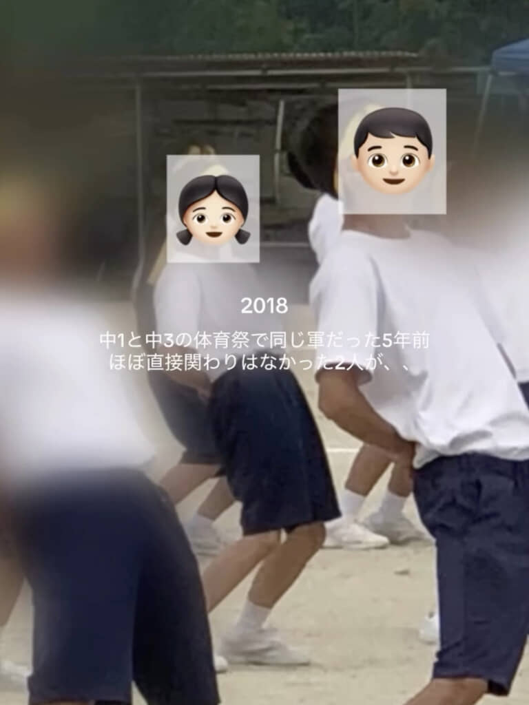 体育祭ではほとんど関わることがありませんでしたが……