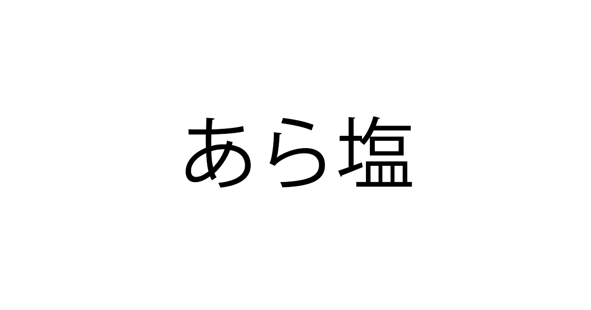 画像が削除されました