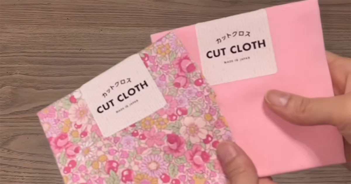 セリアのカットクロス2枚→切って縫うだけで……　完成した“便利アイテム”に「何これめっちゃおしゃれ」「早速作ってみます」（1/3） | ハンドメイド ねとらぼ