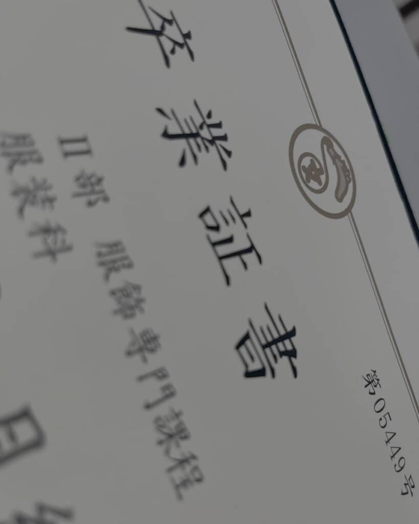 卒業おめでとうございます！