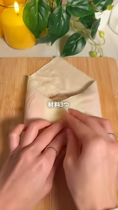 皮を折りたたむ