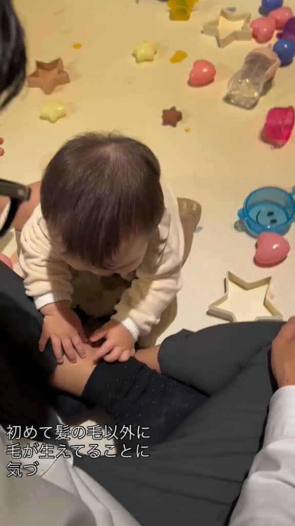 パパのすね毛が気になるゆなちゃん