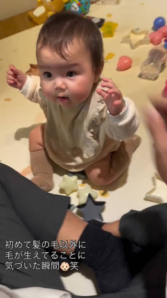 パパのこれって……