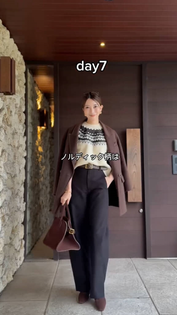 冬らしいノルディック柄