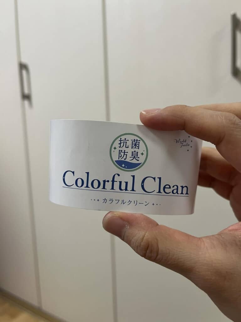 カラフルクリーンのラベル