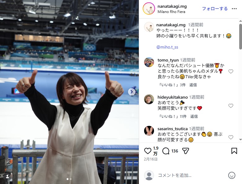 ミラノ・コルティナ五輪中継で解説を務めた元スピードスケート選手・高木菜那