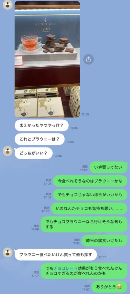 妻を気遣う心が伝わってきます