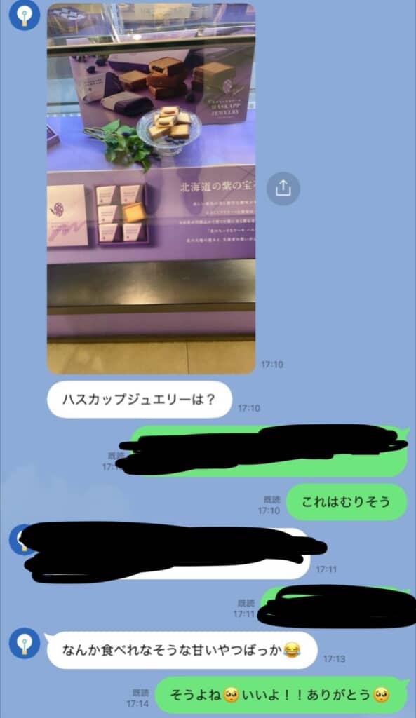 明るく軽い口調なのも優しさでいっぱい