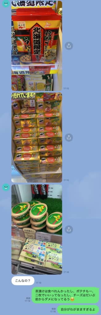 つわりを理解してくれていますね