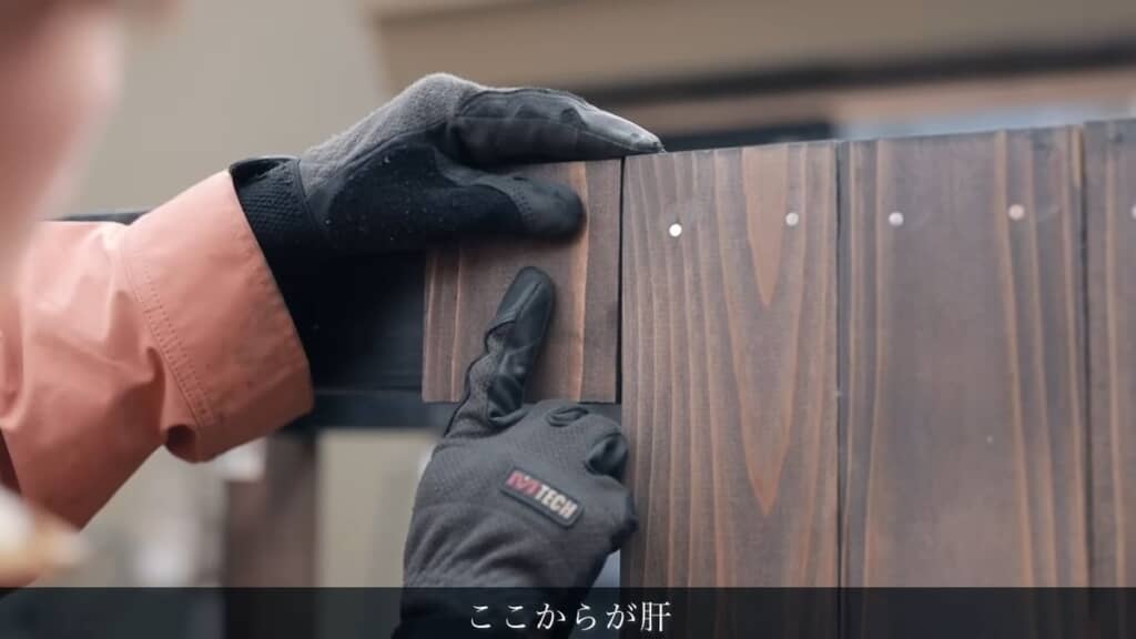 正方形に切った板材を飾りとして骨組みに張る