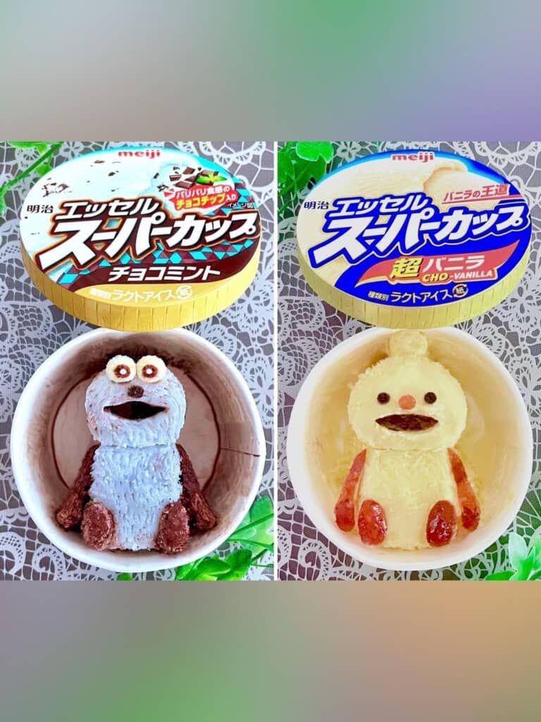 スンスンとノンノン