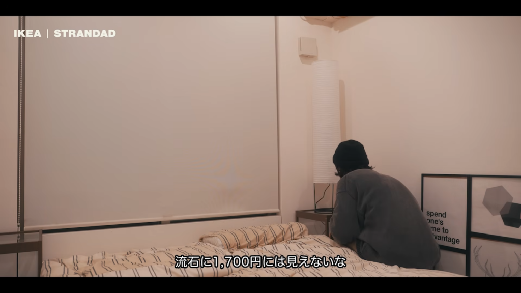 IKEAのサイドテーブルに、和紙素材のフロアライトを配置