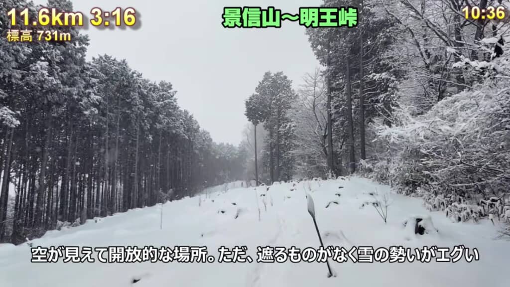 一面に雪が積もった登山道