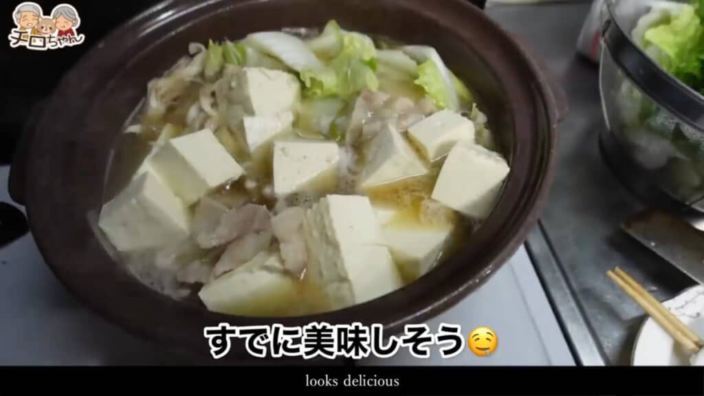 具材に火が通ってきたら一気においしそうな見た目に