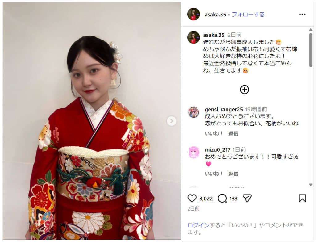 振袖姿を披露した内田亜紗香さん（画像引用：内田亜紗香 公式Instagram）