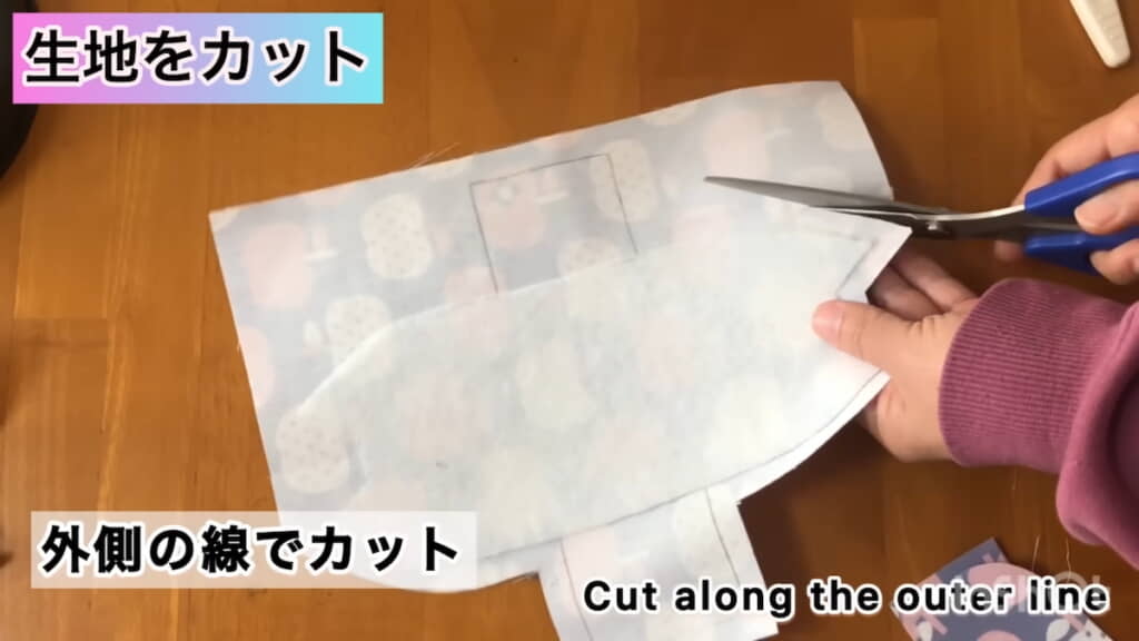 線に沿ってカット