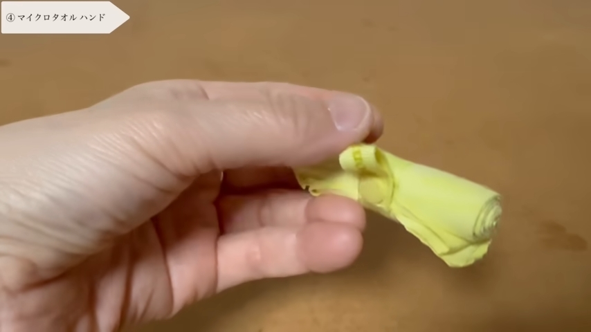 マイクロタオル ハンド（畳んでいる状態）