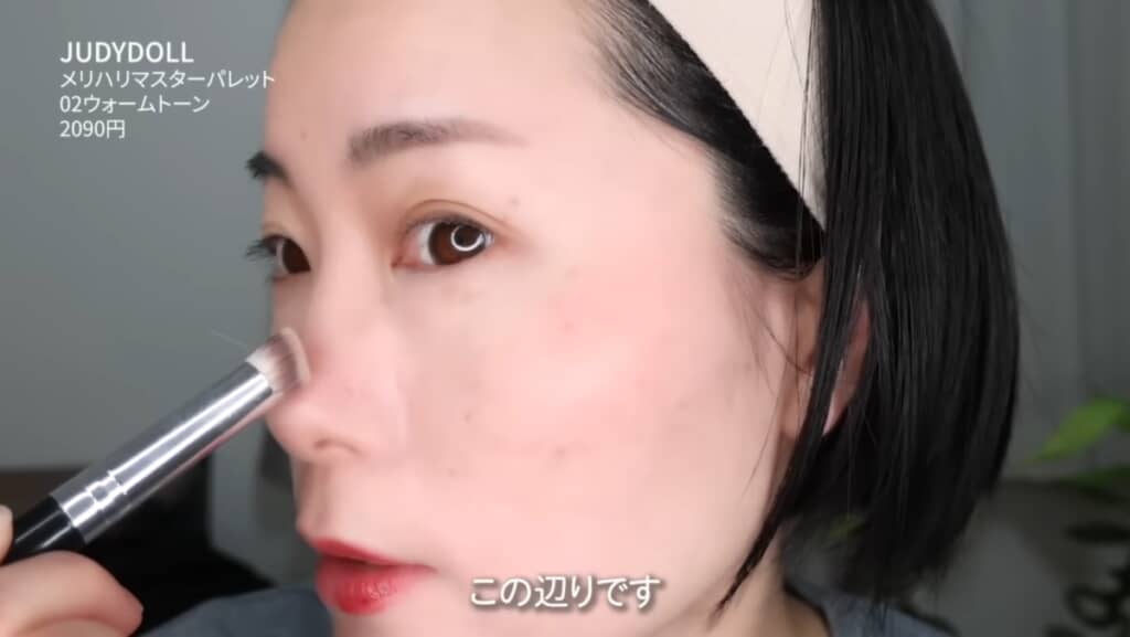 シェーディングで女性らしいかわいい鼻に