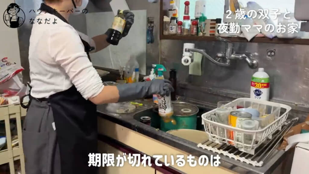 ほとんどの調味料はかなり前に賞味期限が切れていました