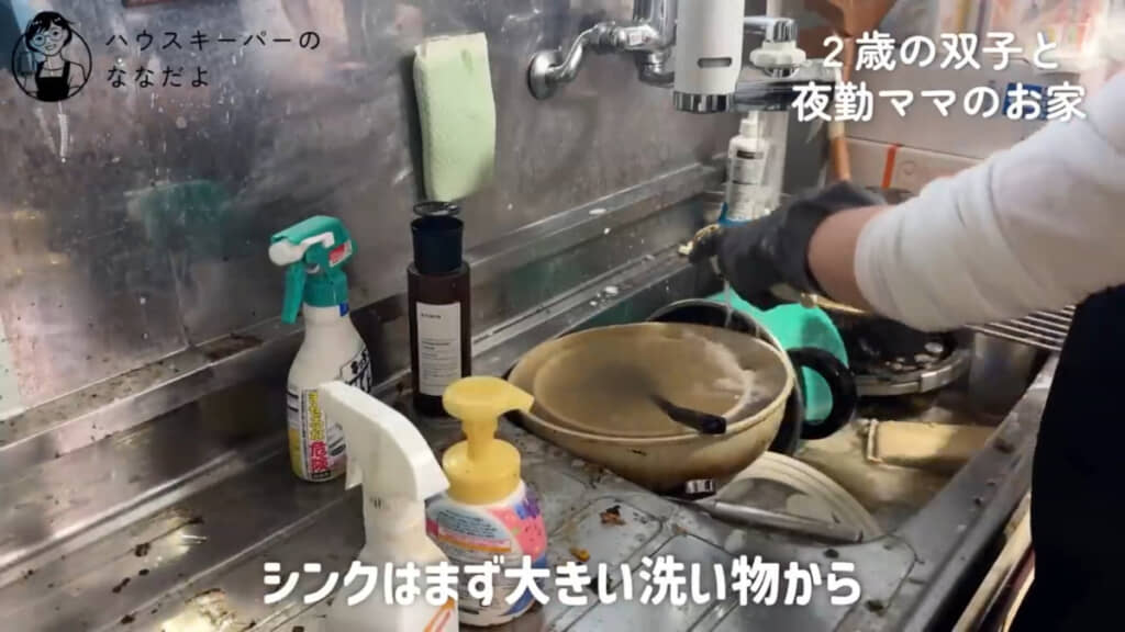 たくさんの洗い物を済ませながら、不要な調理器具も処分