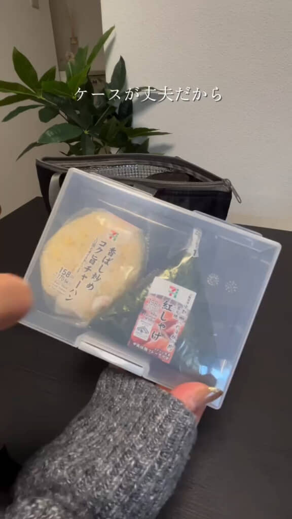 プラスチック製だから安心
