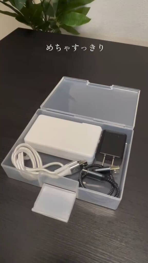 バッテリーや充電器をスッキリ収納