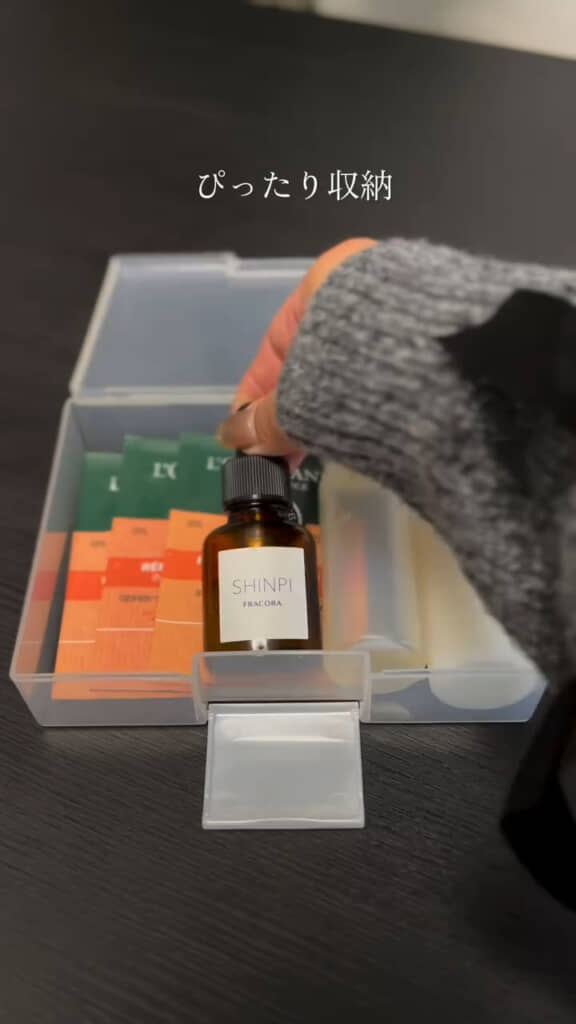 旅行セットもこれ1つでOK