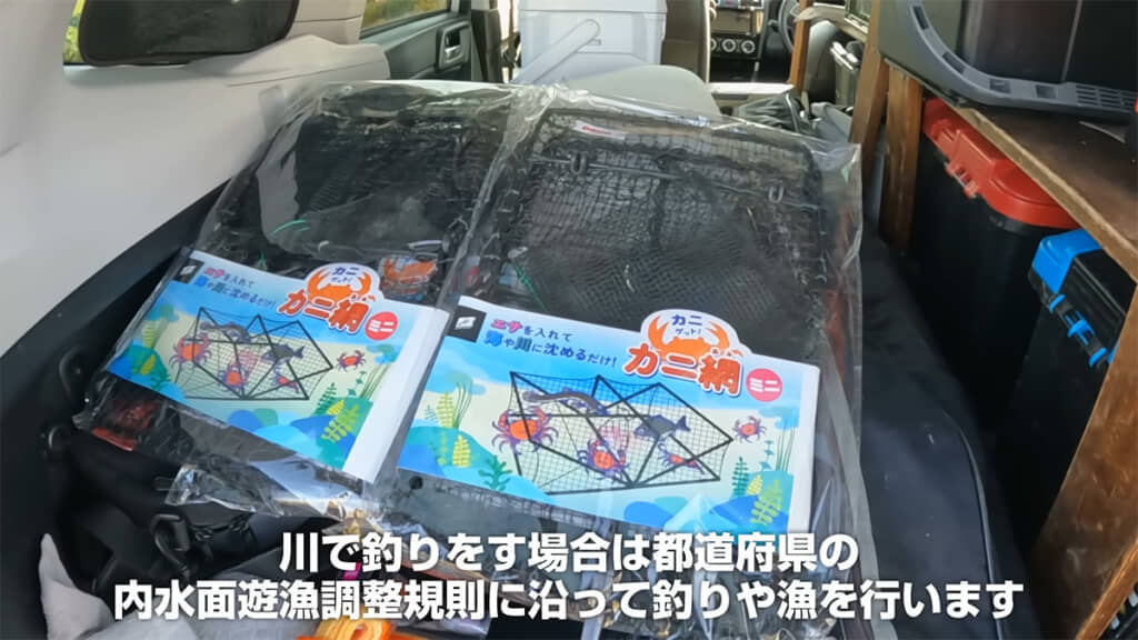 カニカゴを使う際は地域ごとの規則をよく確認しましょう