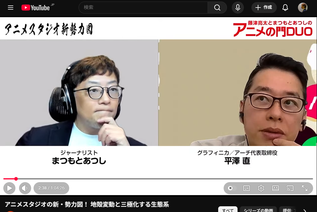 「アニメ好景気」の後に立ち上がったのは“格差社会”だった？　制作費1話1億円オーバーの「チャンピオンズリーグ」と、倒産するスタジオ――その「勢力図」＜連載：アニメノミライ・ねとらぼ支店＞ | アニメ ねとらぼ