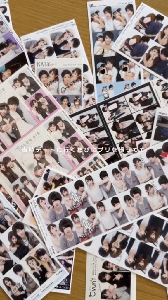 昔はデートに行くたび、プリクラを撮っていました