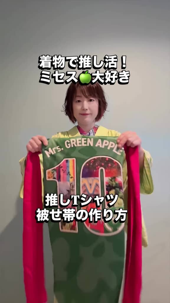 着物姿で推しTシャツを持つ人