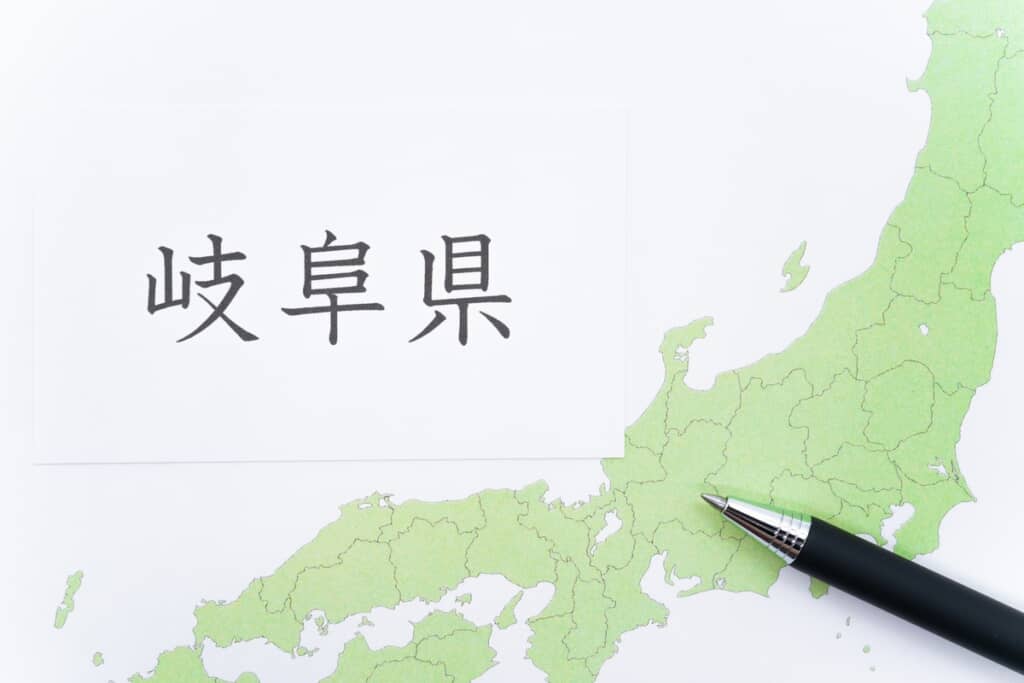 岐阜県庁に行ったら……？（イメージ画像／出典：PIXTA）