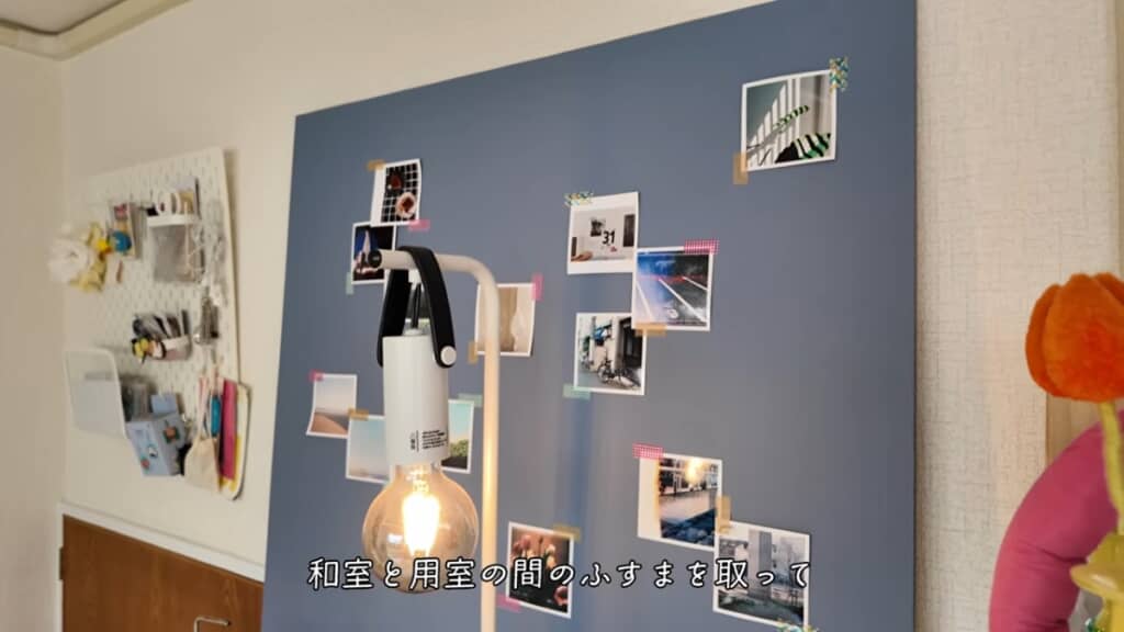 ふすまを外してDIYしたカラーボード