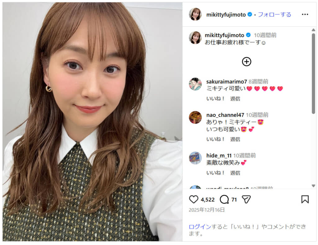 藤本美貴さん（画像引用：藤本美貴 公式Instagram）